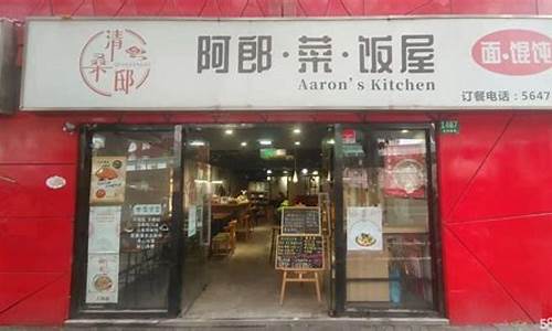 闸北公园 火锅_闸北公园 火锅店地址